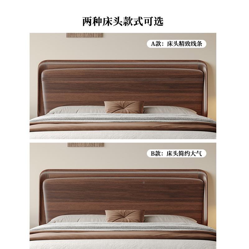 北主美黑胡桃木米实木床1.8XKV新中式5卧双人床1.m轻奢储物双人婚