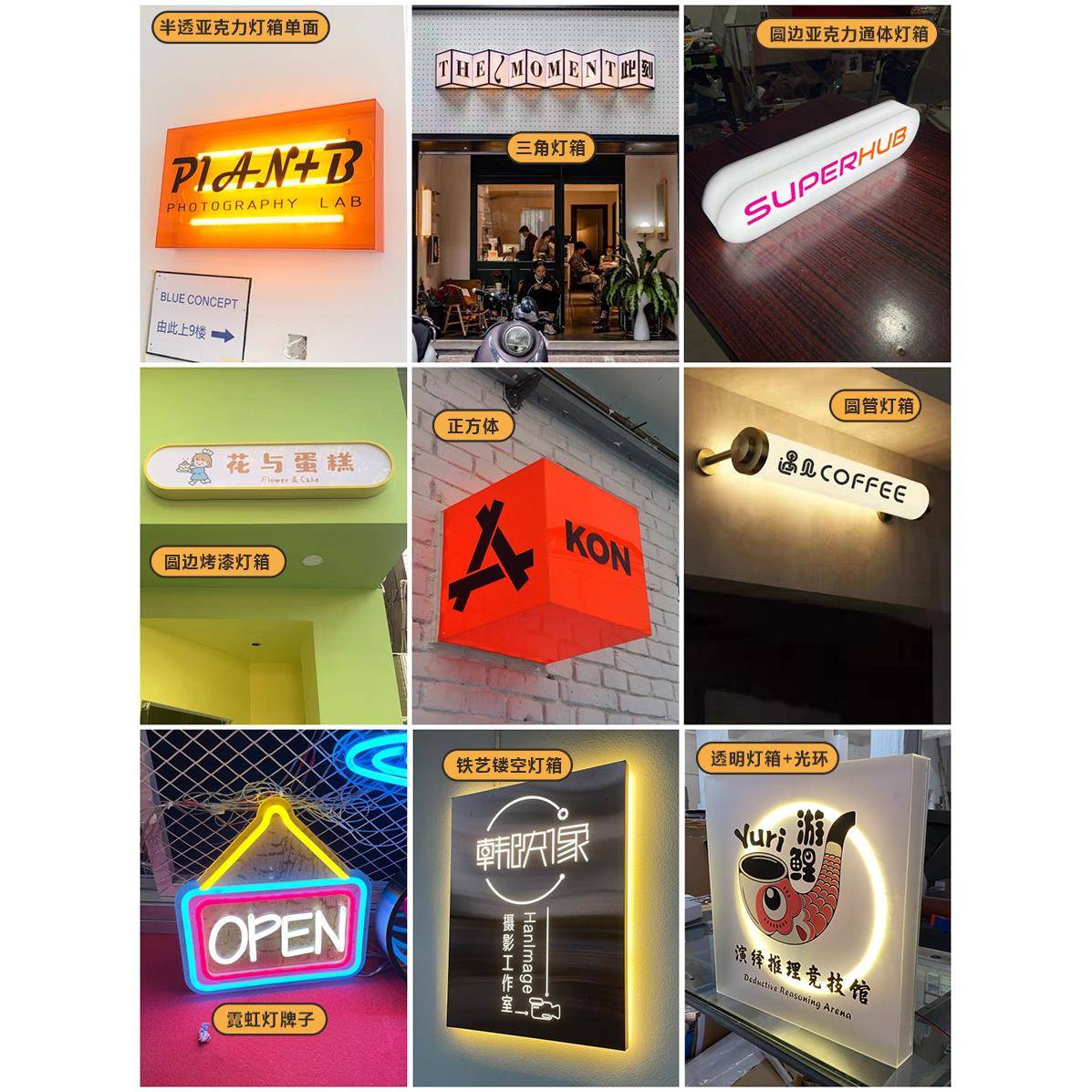 网红亚克灯箱商用亚力灯39050克力波箱纹石头美发水纹半透明广告led