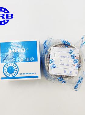 哈尔滨角接触配对轴承73GDX05730673773087309ACDBP50P4