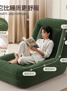 人类狗EEU窝可躺折可睡卧室叠发沙床阳台单人榻榻米休闲躺懒人椅