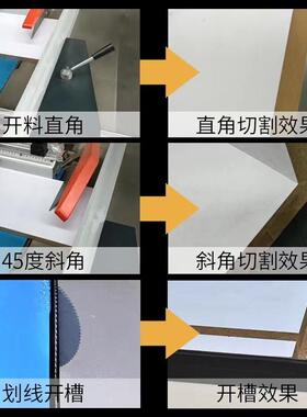 大型4精密自锯马氏推台切工割锯90度5度木精密推台锯84618子母锯