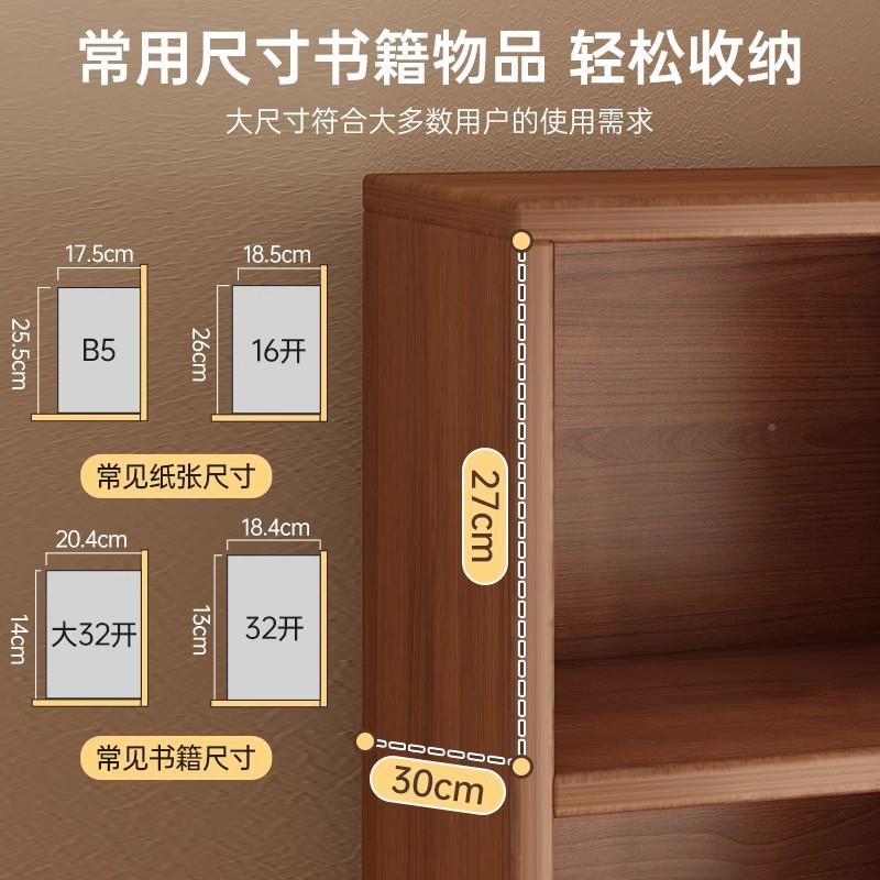实书柜家木IVS用纳落地超窄书架简易夹缝收置柜小户型租房格子柜