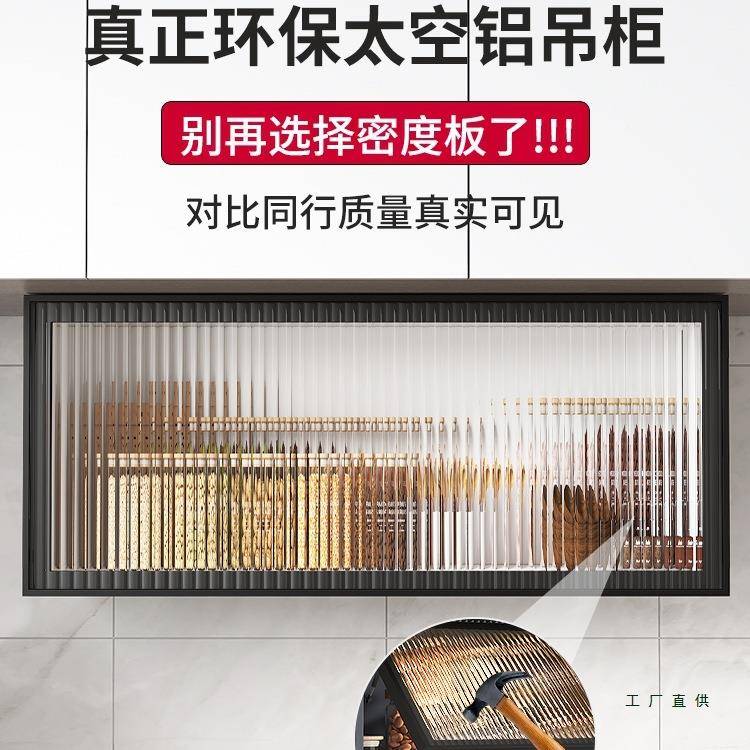 浴柜墙壁柜家挂墙式厨房玻璃门JPA收纳壁橱室吊卫用生间铝合金储