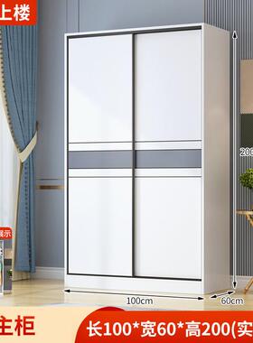 ir实木衣柜家用卧室推拉门衣经柜简易全租挂式柜aT4DiRGS子出房济