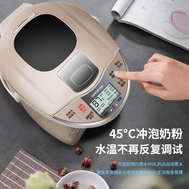 致林能电热水瓶智量恒温水壶保SZH温一体全自用动家大容开水器烧