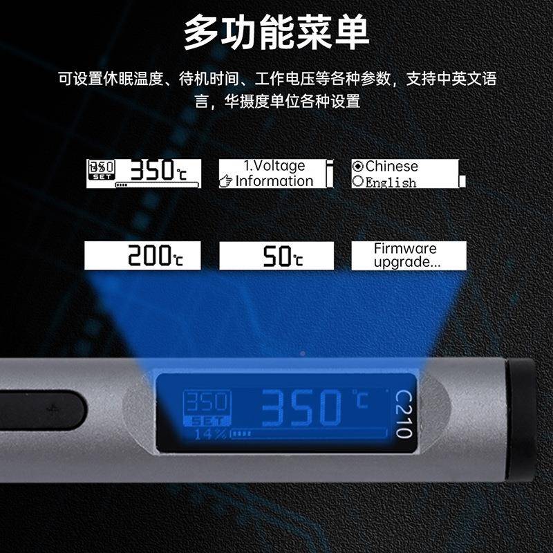 大SDZ功率10W迷数显智能烙铁家用0套装便携式专业级恒温你焊台电