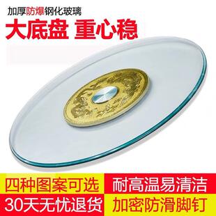 餐桌加座16220钢化玻璃转盘酒店大商圆桌饭桌转盘家用带厚底旋转桌面贸