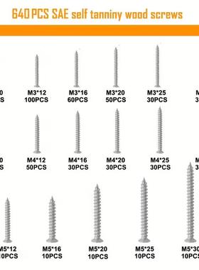 19pcs不锈钢十字盘头螺丝盒螺母套6装沉头自UIB0攻螺丝木螺丝装
