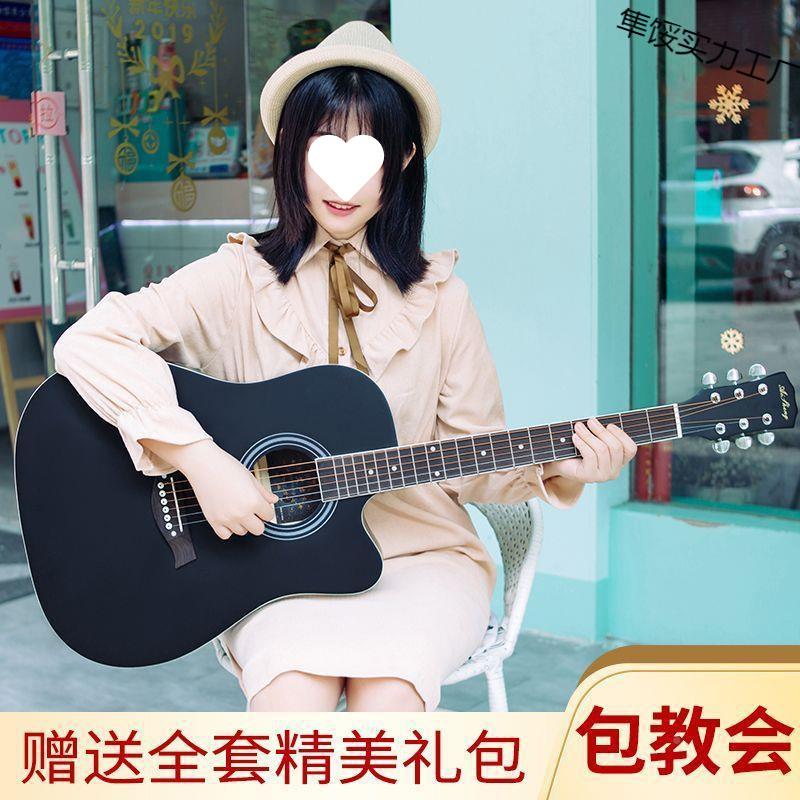 新手单板吉他初学人145者寸民谣女习成入练门自男学吉他