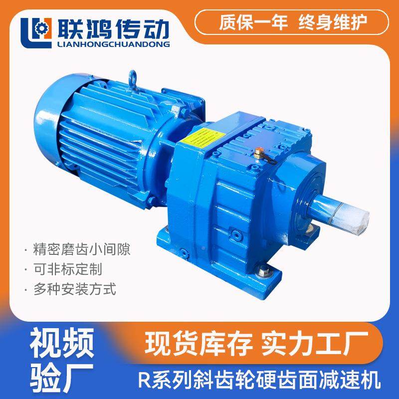 RF斜齿轮减速RFR8器7ZRP/SL87三联集团精密硬齿面磨齿卧式减速机,鲜花速递/花卉仿真/绿植园艺,其它园艺用品,淘宝优惠券,粉丝福利购,淘宝优惠卷