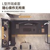 人电脑桌台式 家用转电竞TEX桌卧室书桌书架一体双半包围办角公工