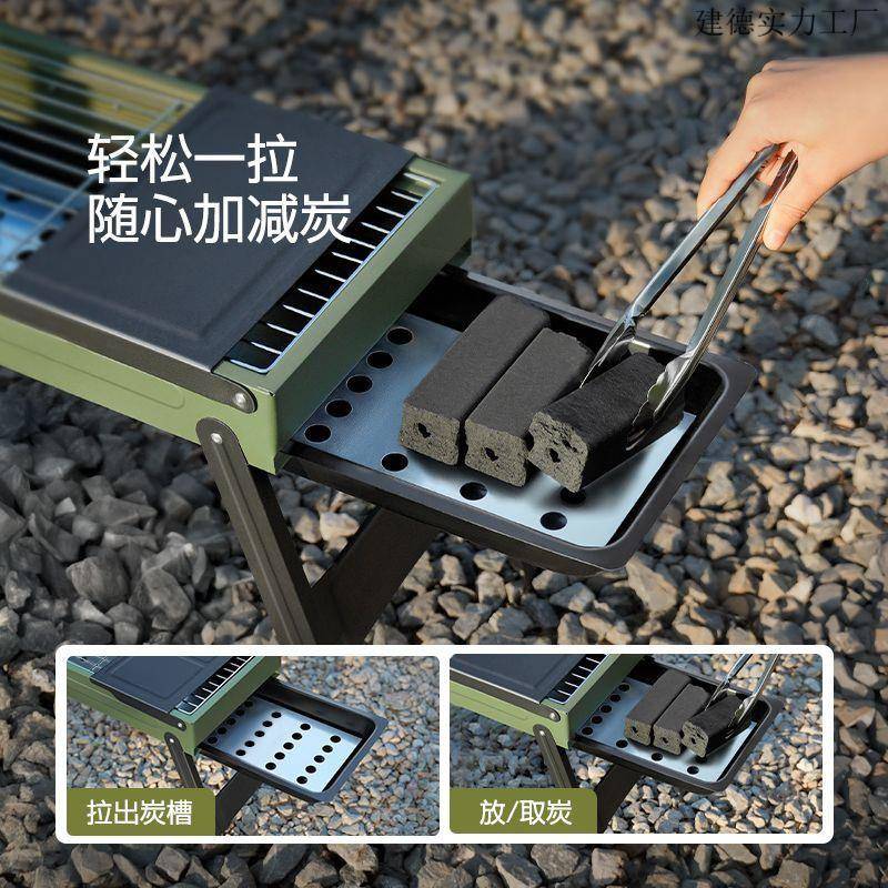 无速营烤架加固烧折叠家用便携式木55990炭户外聚餐子炉子烟烤肉架全套