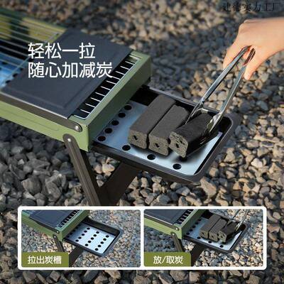 无速营烤架加固烧折叠家用便携式木55990炭户外聚餐子炉子烟烤肉架全套