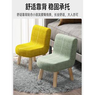 椅子矮款办泡脚OBM大人坐的靠背家用公室踩脚小小凳子结实耐小用