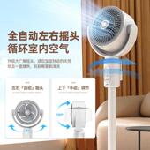 新智能摇头落扇可遥地控家用三合一桌面MGW落款 地扇