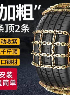 汽车轮防RGQ滑链铁链小轿急车面包越野车SUV皮卡车雪胎地车应通用