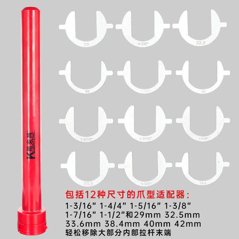球1件JVP3方向机内球头专用取头出器拆卸工具方向机舵杆扳手底盘