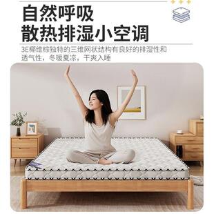 椰棕床垫硬垫子家用18m可折叠卧室床出租房屋用23儿童1.5.m棕榈专