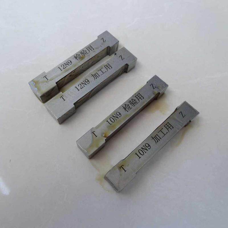键槽塞规P99JSN9高规精货度通止规现量规带图塞板检无品牌/测规槽宽非标