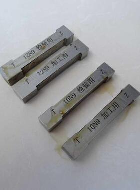 键槽塞规P99JSN9高规精货度通止规现量规带图塞板检无品牌/测规槽宽非标