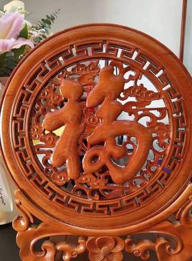 桃木圆挂件30墙公分客厅居挂件桃木AXA工艺件品上挂饰木雕福字家