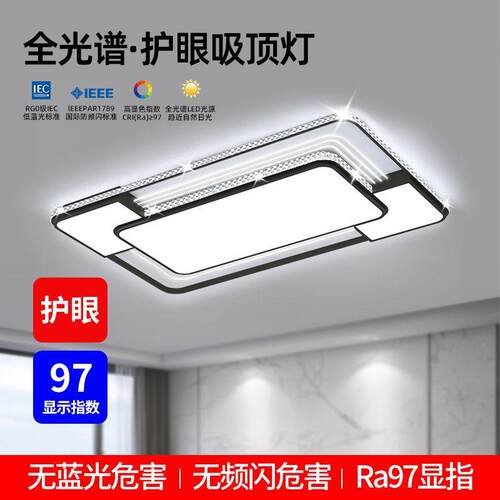 具智能语控制声客控厅灯音简约现代大气水743晶灯吸顶灯灯套餐超