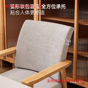 实木椅子家用脑椅公学KXK习座椅约简书桌椅凳子办久坐舒服靠背电