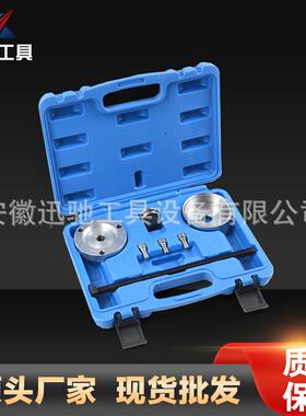 亚特后桥衬套安装工具修汽车衬套拆后桥铁HKS套车装工具菲套装XC8