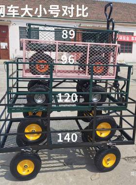 轮推网拖车推货车卖花摆摊小车家用折叠拉货四车平车91434板搬运