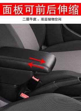 五菱之光S扶手原厂免打孔改装25箱款之光S中央手0LBB扶原1装专用