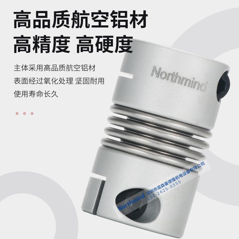 不锈钢波纹管联轴器G大R-16*2膜7扭矩伺服电机弹性片梅89924花连轴器