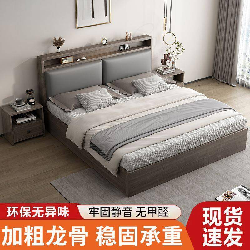 木1.8米双人床实卧室床出租房用小户型软包床1.2床ELL米储物床单