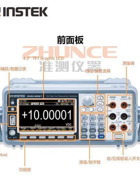 固纬9台式万表G用DM-061KRC双量编测可程替代34461A数字万用表含