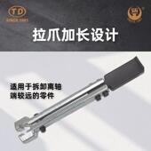 天新工轴承拉马拆拔横器梁二T爪拉马 加长扁爪 HFT达D0804LS