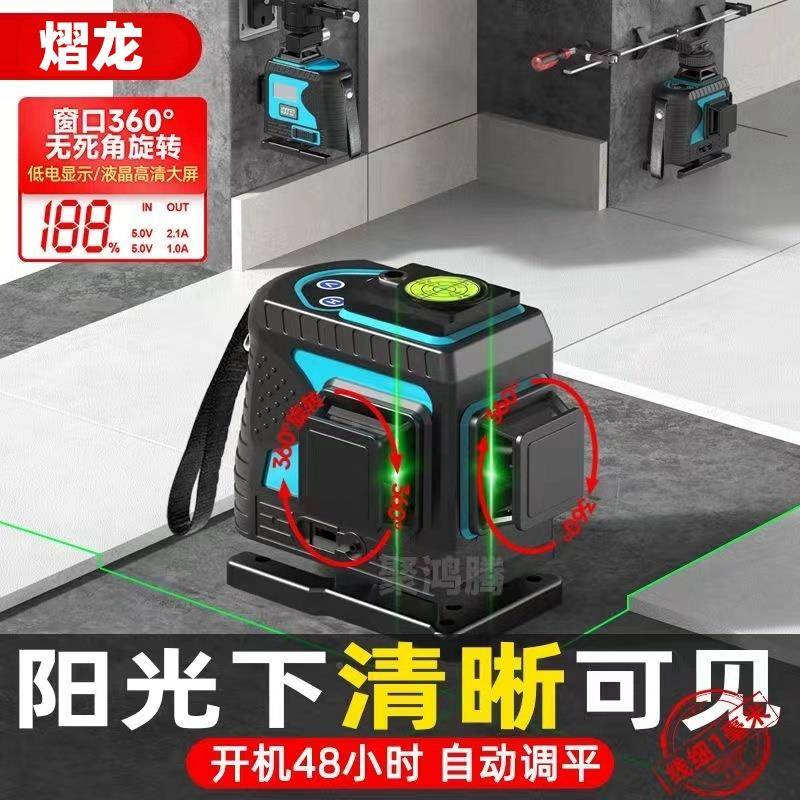 熠龙1线光贴水平2仪高精ZMA度强光细线墙仪安装贴地绿仪红外线平