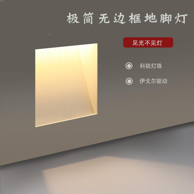嵌入梯式长条无墙边框地灯双控人体UEZ感应包角灯室内楼台脚阶踏