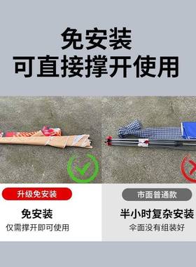 太阳伞大型户定外摆遮四摊阳伞大号雨伞商用庭院伞方广VSJ告制折