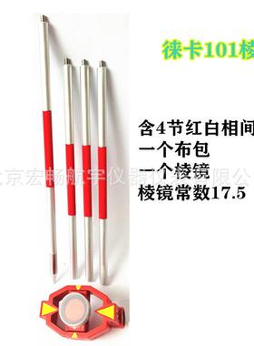 LeiaM111徕GMP111卡全站仪带杆M微型棱镜迷你棱镜INIAPDS101小G棱镜高