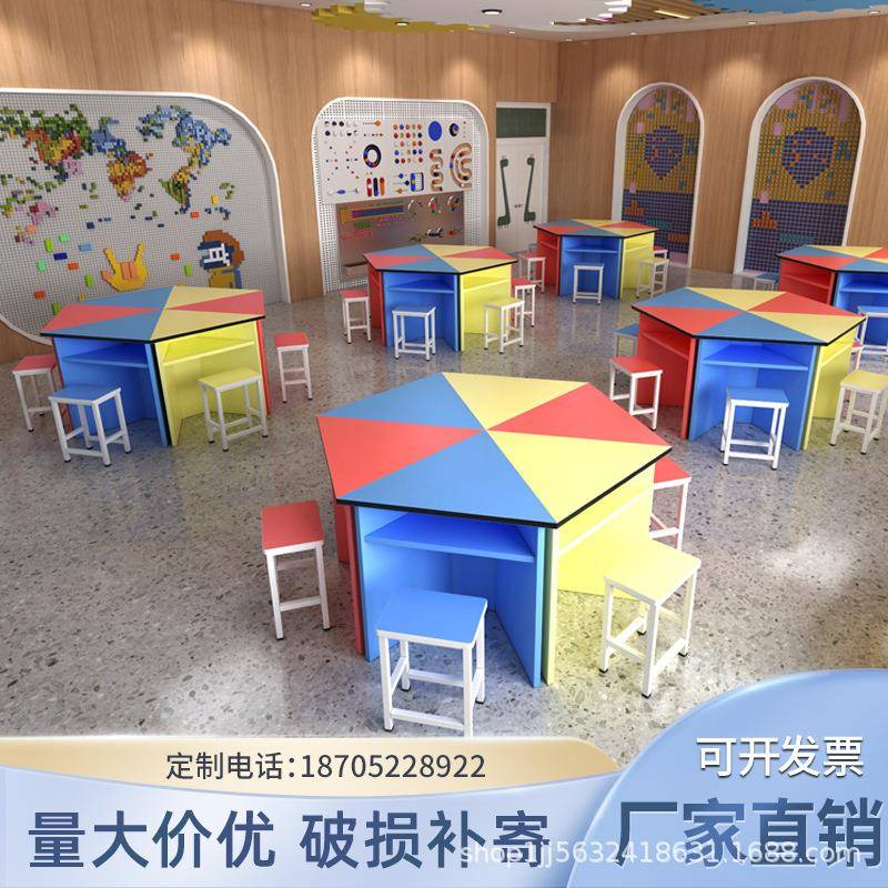 形六边桌电脑彩色梯形桌拼接六角XTC子学生六边桌中小学理化生实