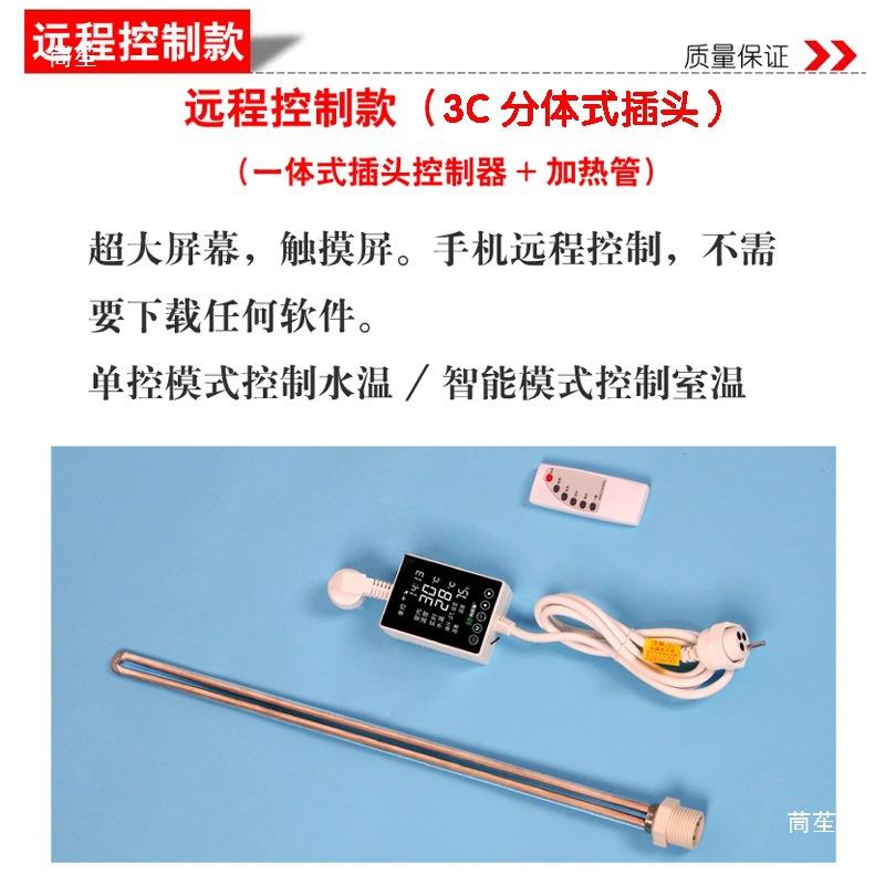 加电水暖制气片加热棒温控器调节器控器加热管取暖节能控制SXW器