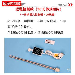 加电水暖制气片加热棒温控器调节器控器加热管取暖节能控制SXW器