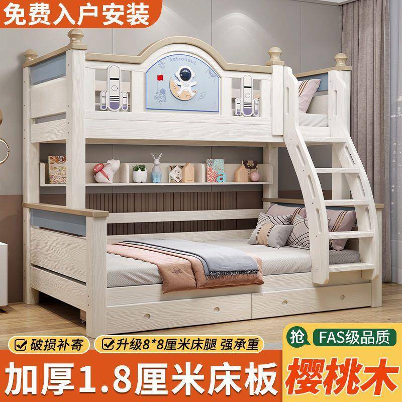 上樱桃木下床双体层床实木轻奢层两高低儿童床可分无品牌/子母床公主风厂