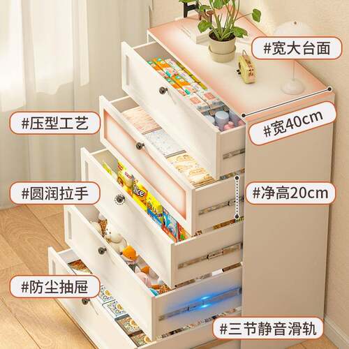 钢制卧五斗柜室置物XMA子收纳柜客柜厅斗柜储物柜铁皮屉边柜床头