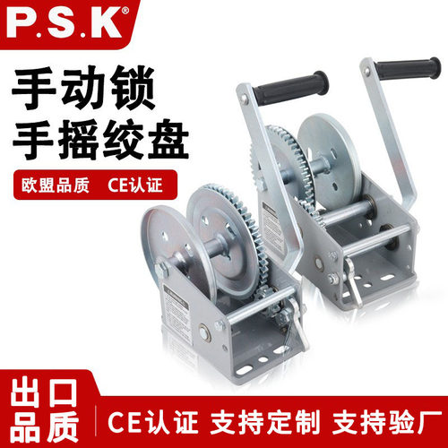手摇式绞盘手动锁双向新款手摇绞盘1200磅小型家用牵引滑轮升降