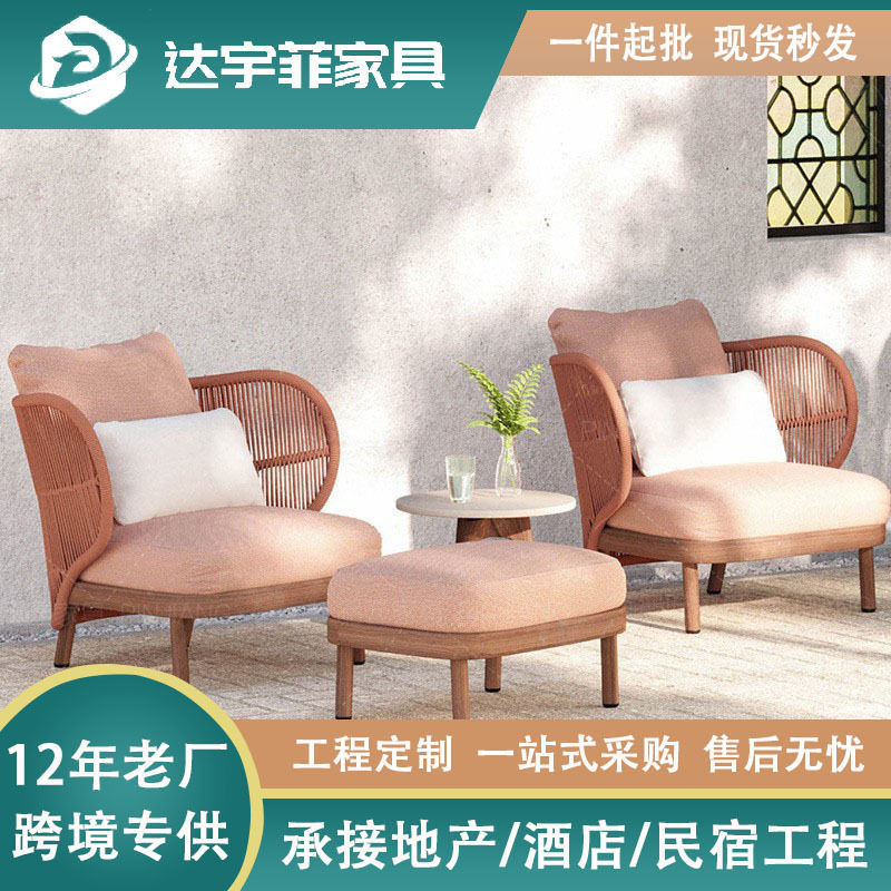 阳台藤编沙发户外休闲编制庭院花园露天茶几组合创意懒人椅子家具