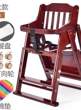 宝餐椅儿童餐桌椅子可折叠宝DPOb凳多功能吃饭餐椅盘座婴b儿实木