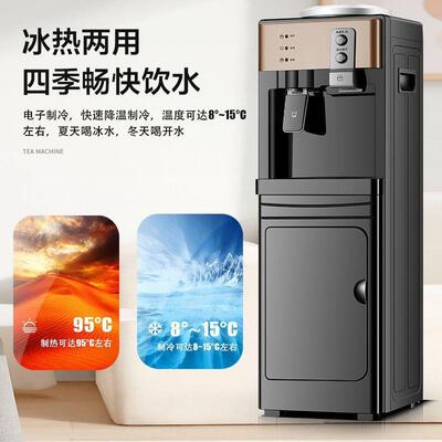 高立式VDM水机家用新款自档全动冷热两用桶装水制冷小型台式20饮2