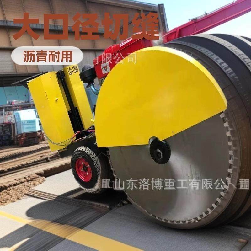 混凝土水泥沥青地面切割油汽柴油刻纹机切机割一体马路切PZJ割机,鲜花速递/花卉仿真/绿植园艺,其它园艺用品,淘宝优惠券,粉丝福利购,淘宝优惠卷