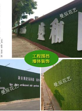 人造坪草仿草人坪工假草皮墙绿植楼顶户OCR外绿色工程围真挡绿化