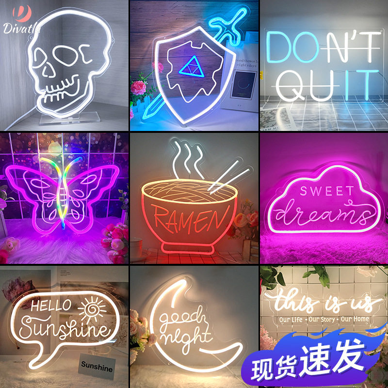 跨境霓虹灯发光字5v灯带led广告家居装饰墙字母logo网红图造型